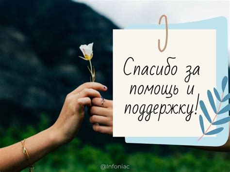 спасибо за помощь мужчине|Слова благодарности мужчине в прозе своими словами